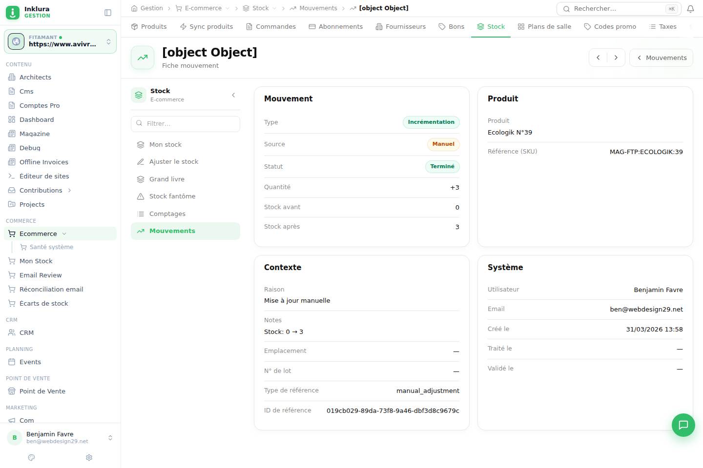 E-commerce — Fiche — Stocks · Mouvements de stock